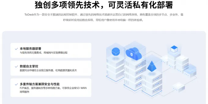 如何修复 TD 远程免密连接功能失效的问题？