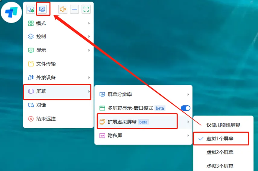 ToDesk 连接后屏幕分辨率异常，如何调整？